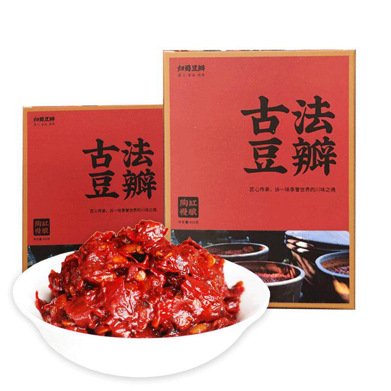 归蜀豆瓣酱 古法基础级 无添加四川成都特产伴手调料礼物400g小盒