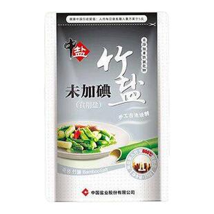 中盐未加碘三和园竹盐无碘食用盐家用碱性竹炭盐天然无抗结剂