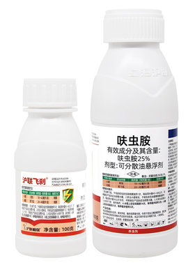 25%呋虫胺呋虫咹小麦蚜虫水稻稻飞虱专用沪联飞刹农药喷雾杀虫剂