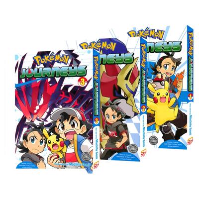 精灵宝可梦旅途1-3漫画