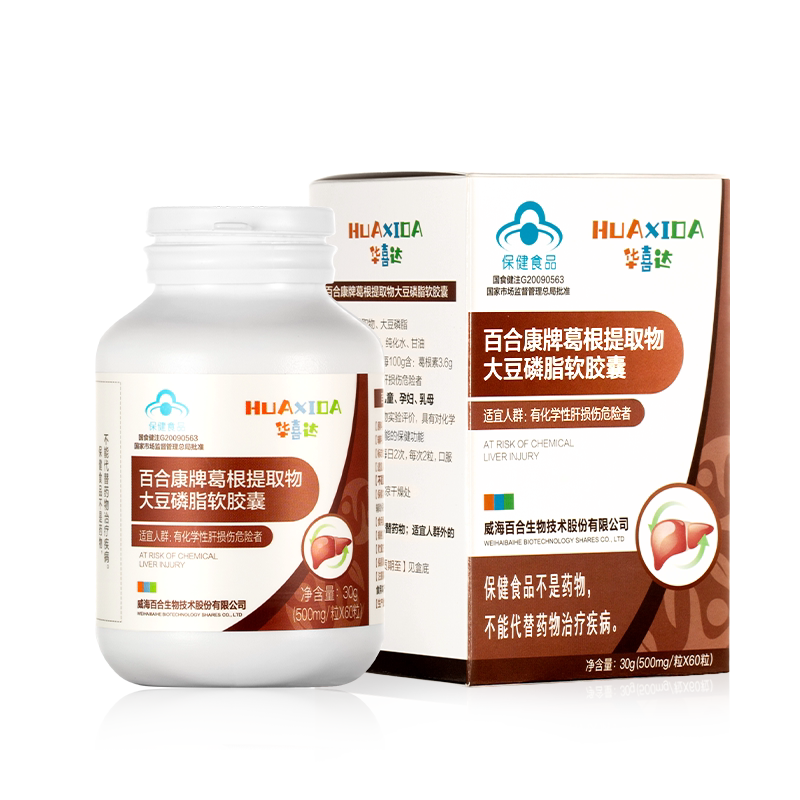 华喜达葛根胶囊熬夜养调理肝官方葛根