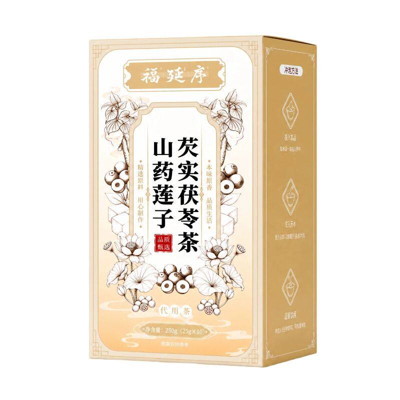 四神汤儿童健脾苹果山药芡实茯苓莲子祛湿四物汤调理养生茶包脾胃