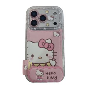 可爱打招呼hellokitty适用苹果16手机壳带支架iphone17promax新款17皮质16promax防摔15pro网红14Pro女13全包