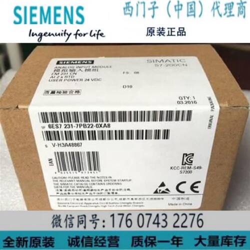 议价6ES7 231-7PB22-0XA8西门子热电阻输入SEM231S7 6ES72317PB22