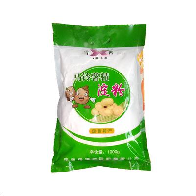 5斤土豆淀粉甘肃定西洋芋粉