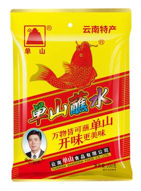 单山蘸水云南香辣辣椒面200g辣椒粉油泼辣凉拌菜火锅烧烤干碟蘸料