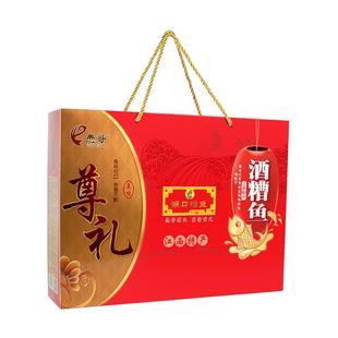 愚哥旗舰店江西特产780g酒糟鱼零食罐装鱼块送礼年货礼盒