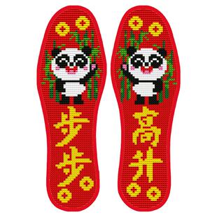 十字绣鞋垫子自己绣2026年新款绣花手工印花半成品纯棉男女带针线