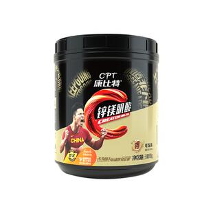 康比特锌镁肌酸促睾健身补剂提高爆发耐力非氮泵一水肌酸粉