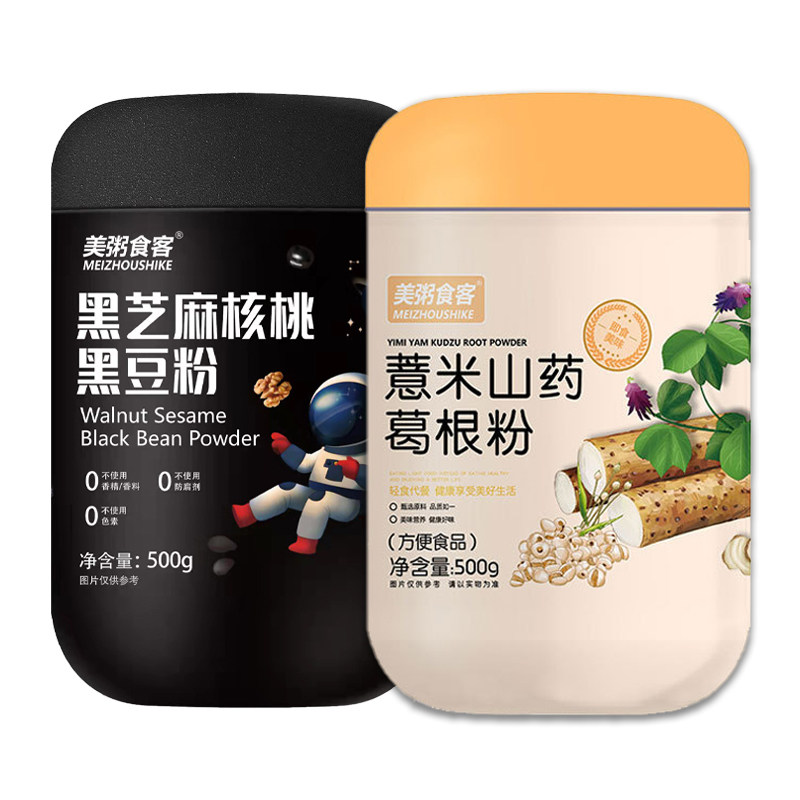 山药葛根薏米细腻口感浓香营养