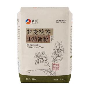 【包邮】新良荞麦茯苓山药面粉1kg营养杂粮面条饺子包子家用