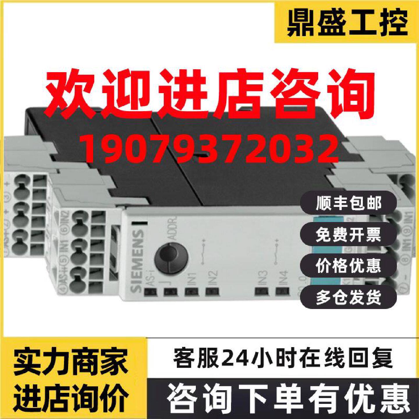 议价西门子接地故障模块3RK1408-8KE00-0AA2/8KG00-0AA2/8SQ00-0A