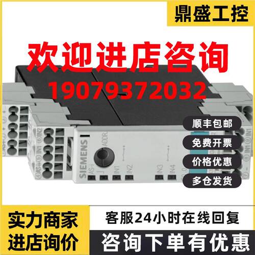 议价西门子模块3RK1402-0BE00/0BG00/3CE00/3CE01/3CG00/3CG01/-0