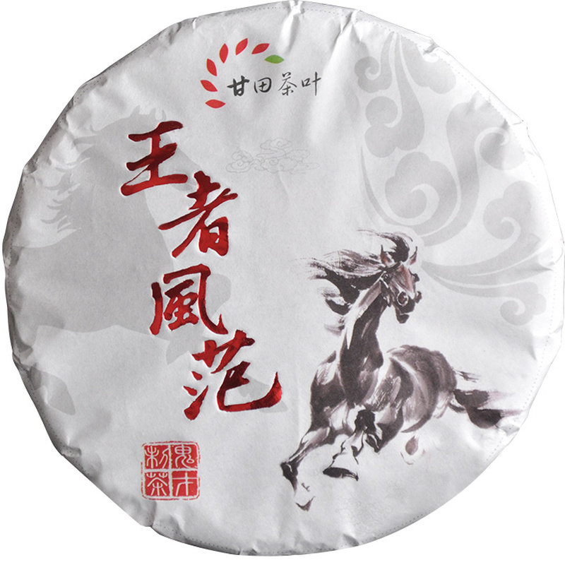2014年茶叶纪念饼云南古树纯料