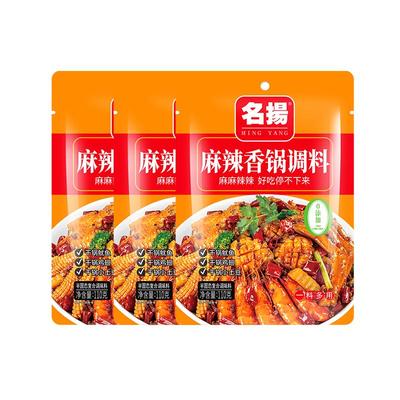 名扬干锅调料袋装麻辣香辣卤料老成都冒菜麻辣烫调料麻辣香锅调料