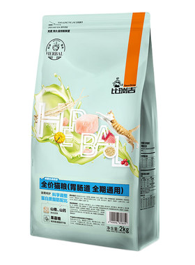 比瑞吉胃肠道全期猫粮2kg