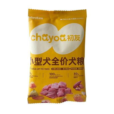 【天猫U先】初友小型犬狗粮试吃体验装50g*10袋鸭肉雪梨口味犬粮