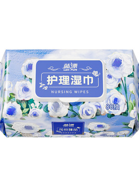 棉辞80抽大包装婴儿湿巾纸宝宝手口屁用加大加厚湿纸巾实惠大尺寸