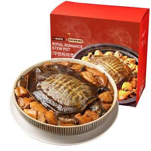 岁粤鲜叔公甲鱼炖鸡煲2.6kg盆菜卤甲鱼黑脚鸡年货节礼盒快手菜