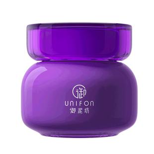 御泥坊葡萄籽睡眠免洗面膜舒缓提亮补水保湿涂抹式官方正品