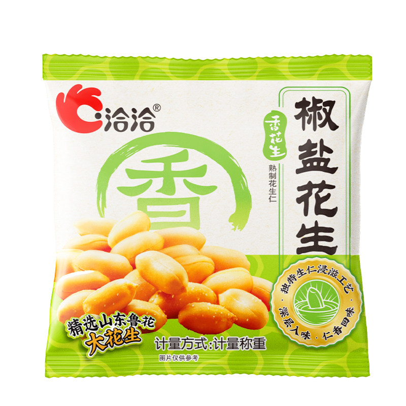 洽洽椒盐花生散装独立小包装