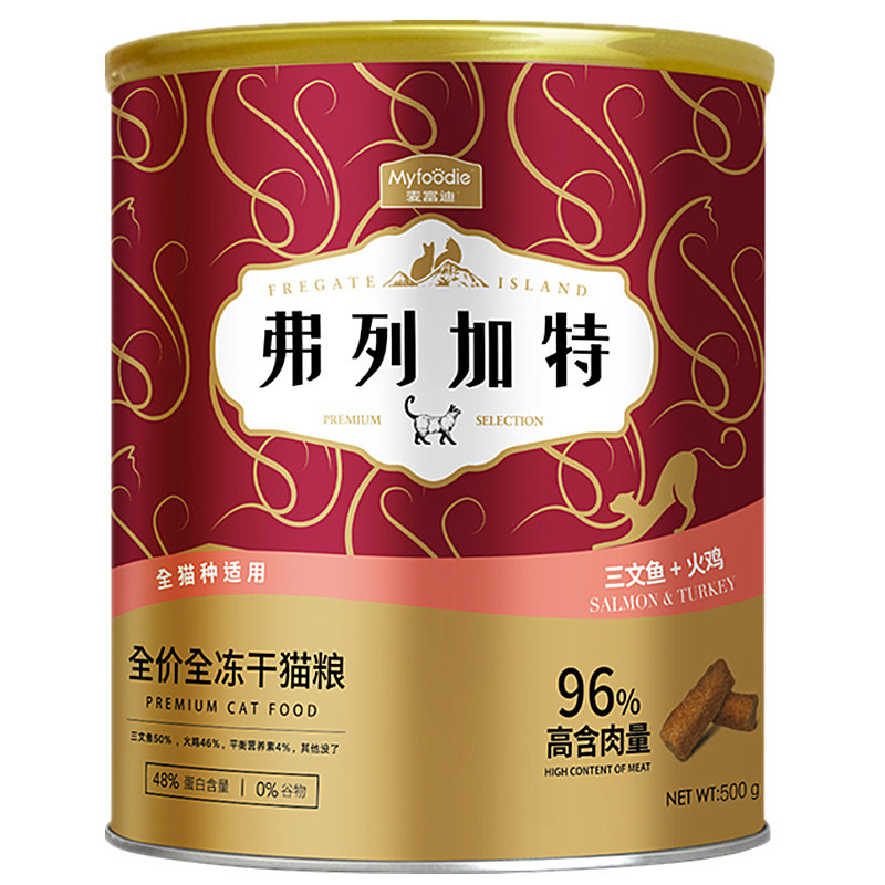 营养增肥天然480g桶装鱼肉猫粮