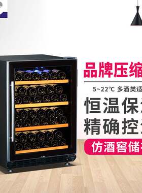 雅绅宝厂家直供私人会所电子酒柜 西餐厅恒温恒湿压缩机红酒柜