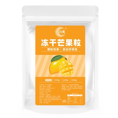冻干芒果粒草莓脆芒果干