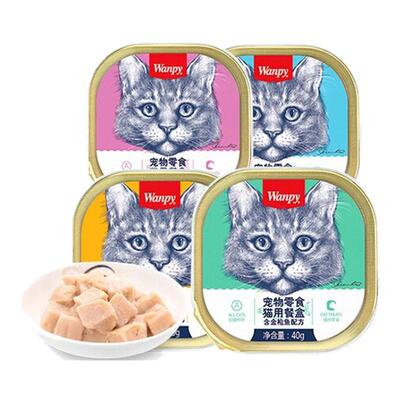wanpy顽皮猫罐头猫咪零食湿粮鲜封包40g*6罐成猫猫餐盒营养