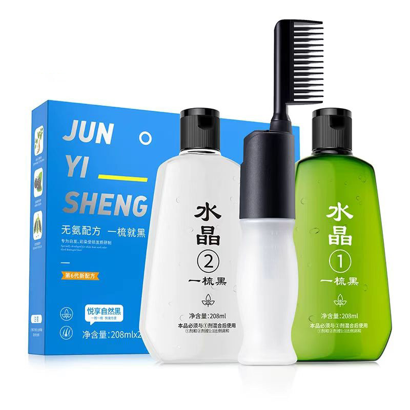 军医生清水一洗黑染发剂植物