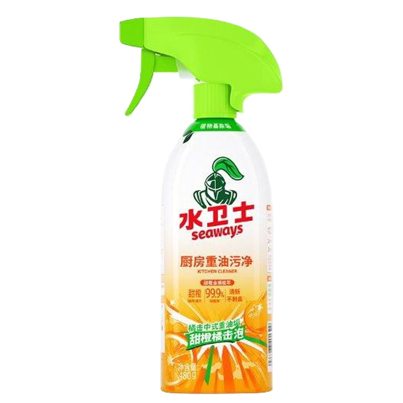 水卫士油污净厨房去重油污清洁剂除垢强力油烟机污渍清洗剂神器