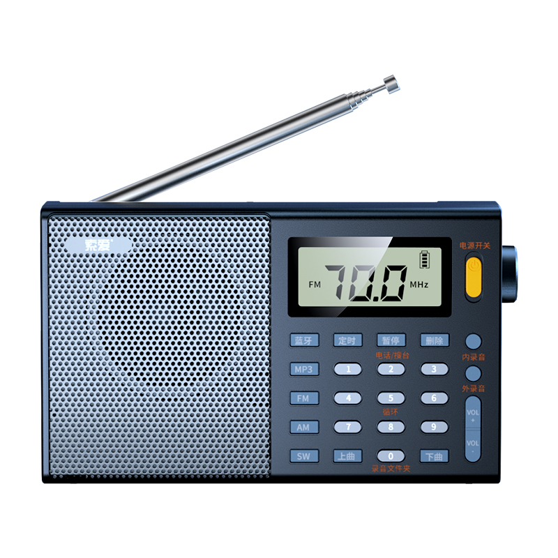 索爱C38全波段收音机新款老年人专用高端蓝牙一体纯半导体广播放