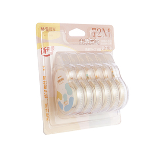 晨光米黄护眼色修正带隐形修正带小学生专用修改带初中生专用米黄带芯涂改带大容量静音修正带原纸色改错带