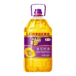 福临门葵花籽油官方旗舰店压榨一级葵花仁家庭家用中粮食用油