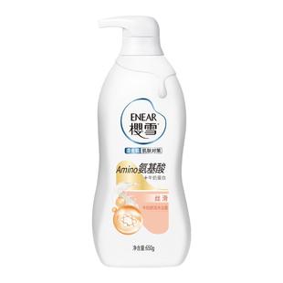 樱雪沐浴露补水保湿持久留香春夏季牛奶粗糙肌男女士官方正品