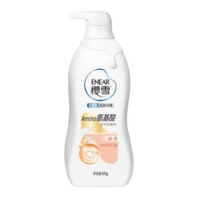 樱雪沐浴露补水保湿持久留香春夏季牛奶粗糙肌男女士官方正品