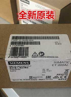 议价6ES7141-5AH00-0BA0西门子6ES71415AH000BA0 现货 ET200A模块