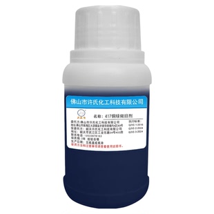 大头公铜绿做旧剂仿古剂铜染色剂铜发黑剂古铜绿浸染剂孔雀绿套装