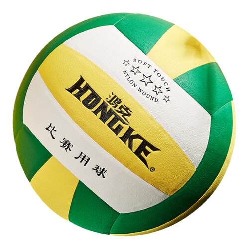 中考学生专用排球小学生女生气排球比赛软硬排球初中生考试专用球