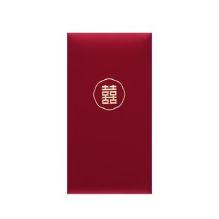 简约结婚红包喜双字回礼红包时尚浮雕烫金利是封婚礼礼金袋可定制