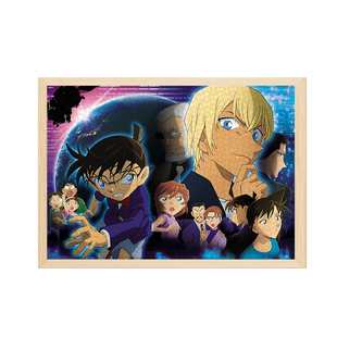 名侦探柯南木质拼图周边9/35/70/120/200/300/500/700/1000片带框