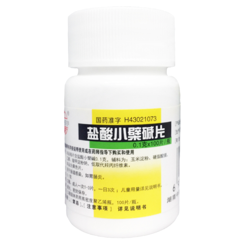 【中南】盐酸小檗碱片0.1g*100片*1瓶/盒