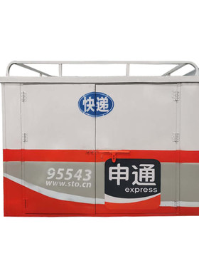 电动三轮车快递车厢后车厢快递箱