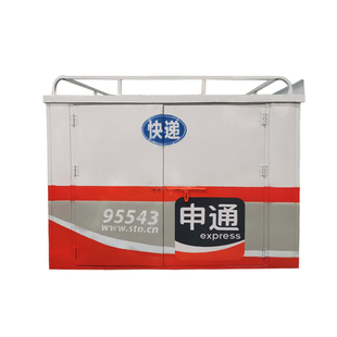 厂家包邮电动三轮车后车厢烤漆喷印快递箱可定做后车斗铁皮箱货箱