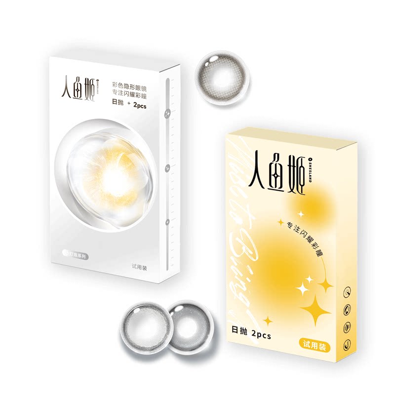 人鱼姬日抛美瞳2片/3盒*2片多规格彩色隐形眼镜小小宇宙星星光临