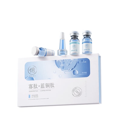 三甲医用&央妈严选丨1次祛痘淡印