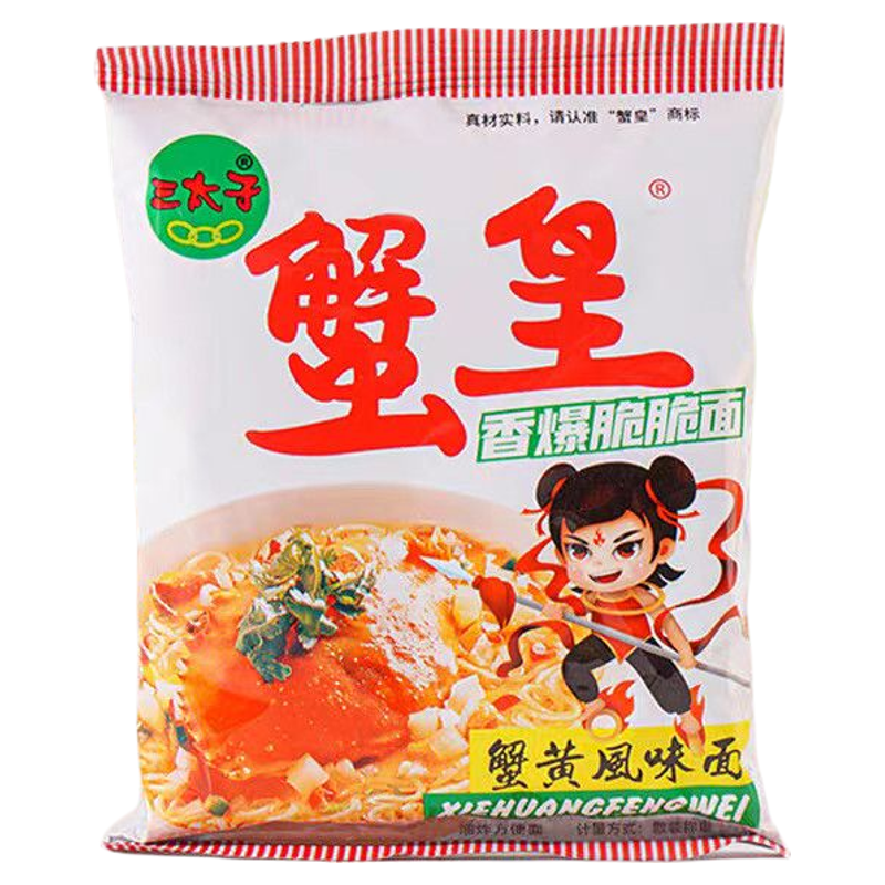 三太子蟹黄干脆面干吃面方便面