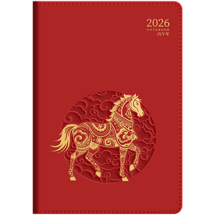 a5笔记本本子定制2026年新款高颜值中国风记事本文创礼盒套装私人日记本成人办公用工作记录伴手礼品可印logo