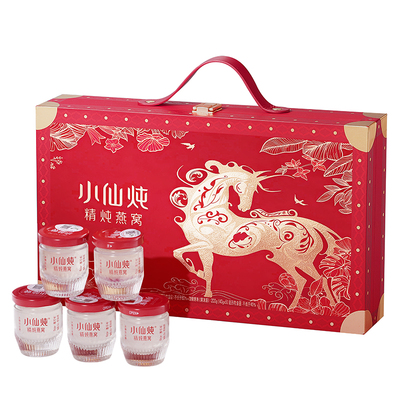 【年货礼盒】小仙炖精炖燕窝龙马安康礼盒40g*5瓶送礼营养品滋补