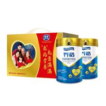 【秦俑食品旗舰店】君乐宝银桥秦俑养格中老年无蔗糖牛奶粉700g*2罐